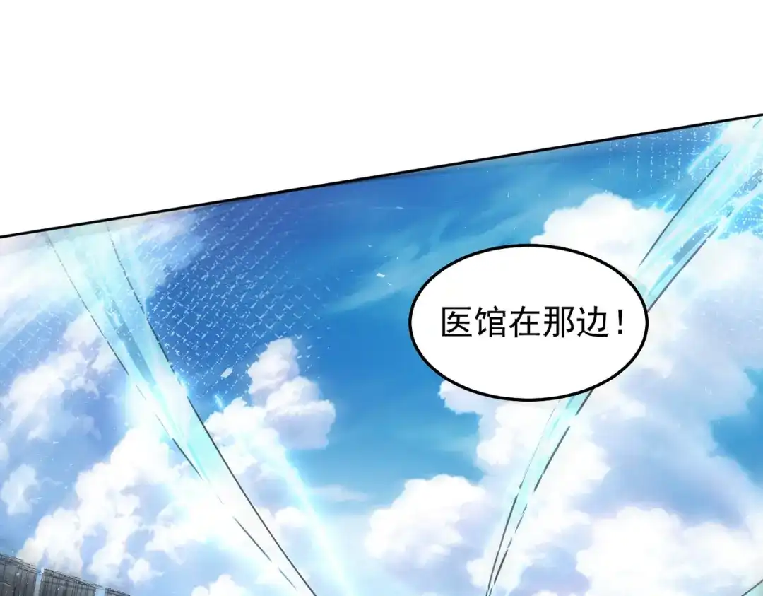 《我靠称号系统打败万千神豪》红红火火恍恍惚惚 第24页