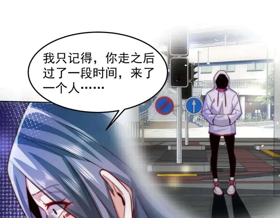 《我靠称号系统打败万千神豪》红红火火恍恍惚惚 第50页