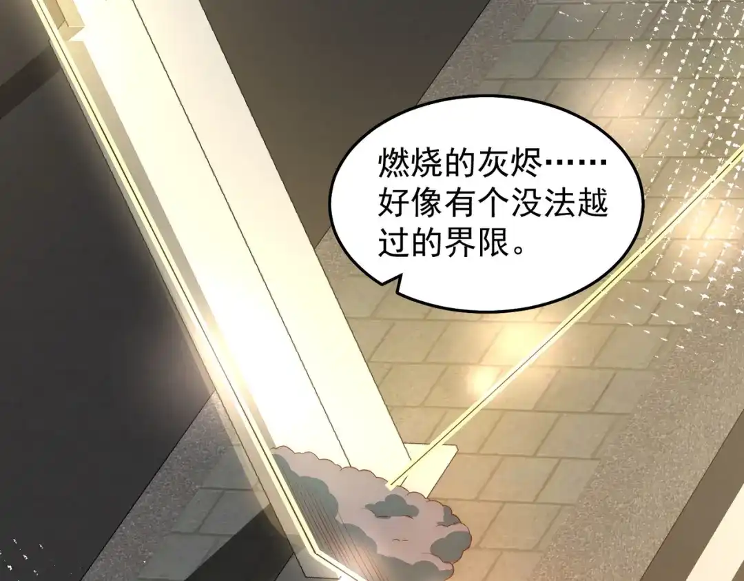《我靠称号系统打败万千神豪》红红火火恍恍惚惚 第64页