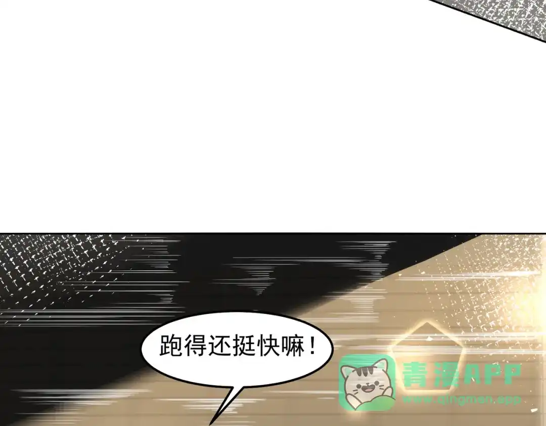 《我靠称号系统打败万千神豪》你说来干啥的？ 第21页