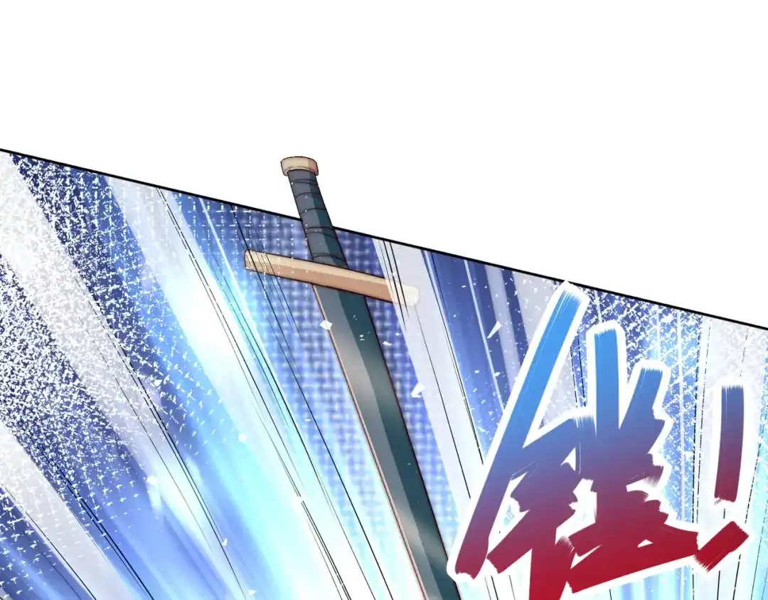 《我靠称号系统打败万千神豪》你说来干啥的？ 第42页