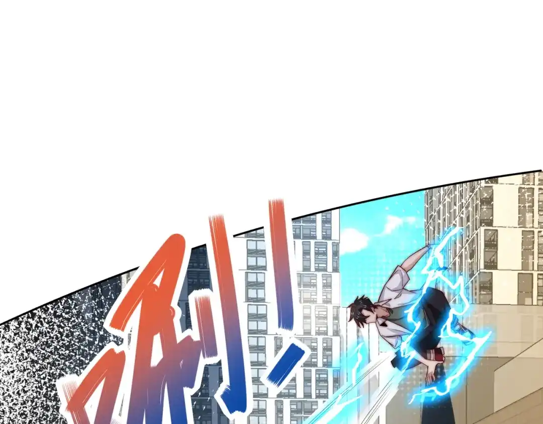 《我靠称号系统打败万千神豪》你说来干啥的？ 第24页
