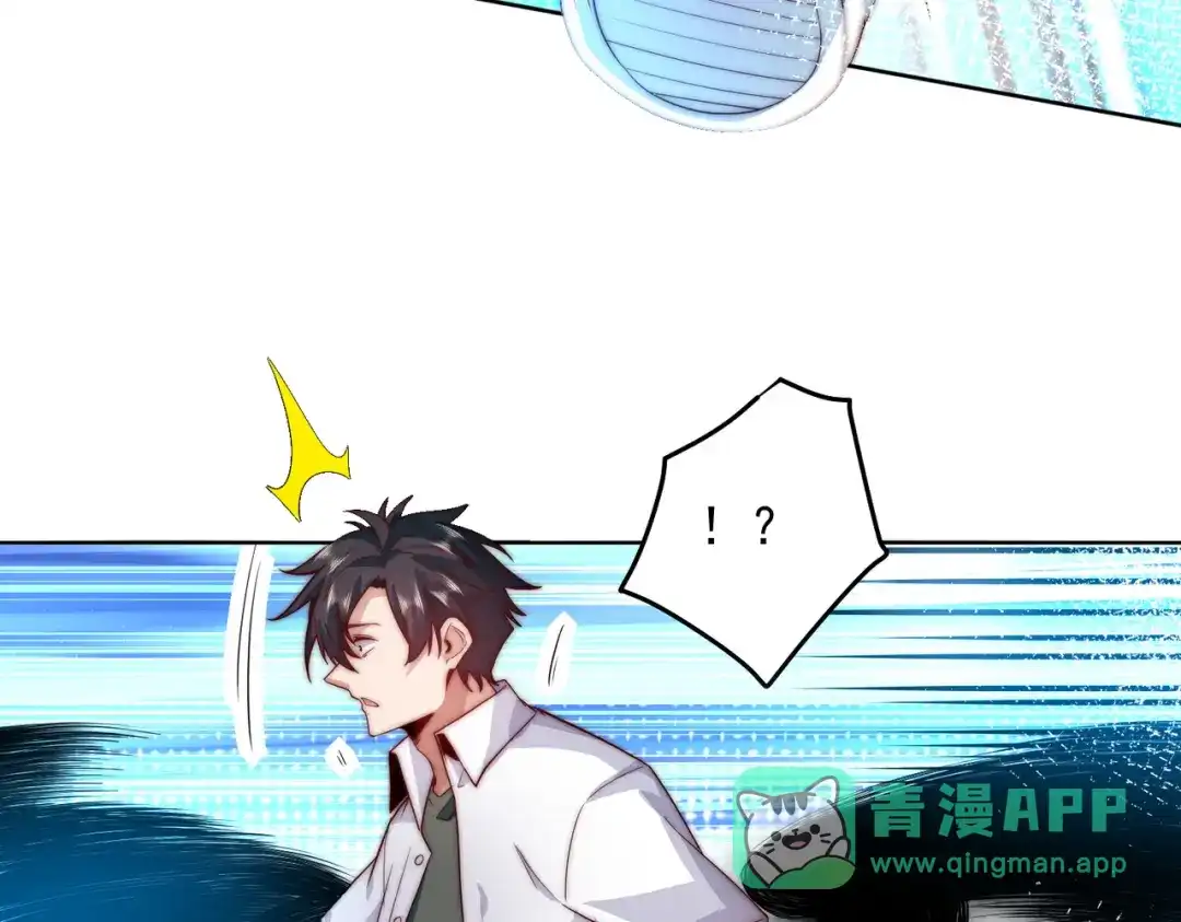《我靠称号系统打败万千神豪》你说来干啥的？ 第31页