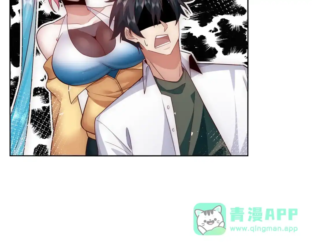 《我靠称号系统打败万千神豪》修炼 第46页