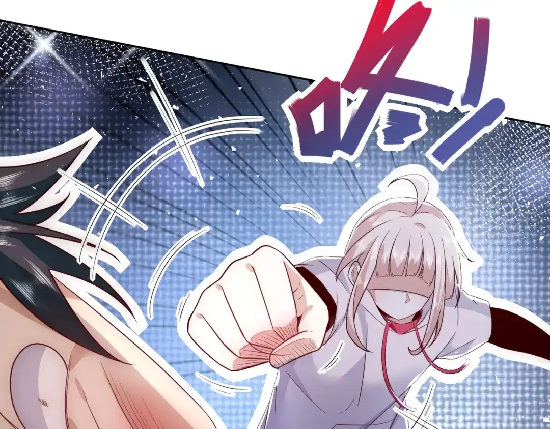 《我靠称号系统打败万千神豪》修炼 第54页