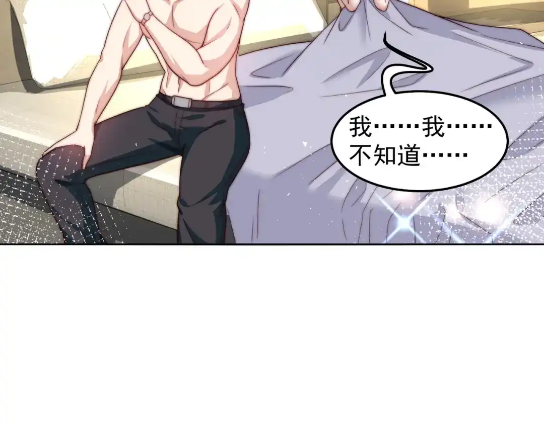 《我靠称号系统打败万千神豪》查无此人 第12页