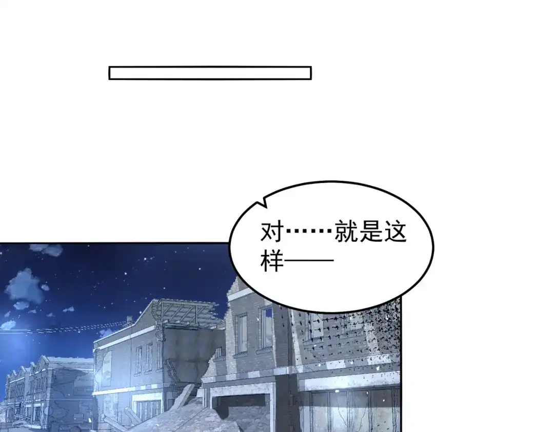 《我靠称号系统打败万千神豪》查无此人 第57页