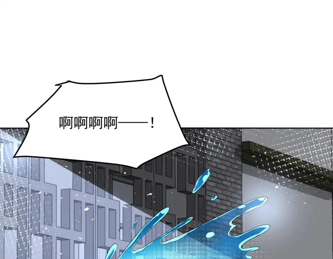 《我靠称号系统打败万千神豪》查无此人 第27页