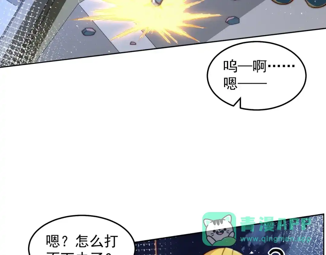 《我靠称号系统打败万千神豪》查无此人 第21页