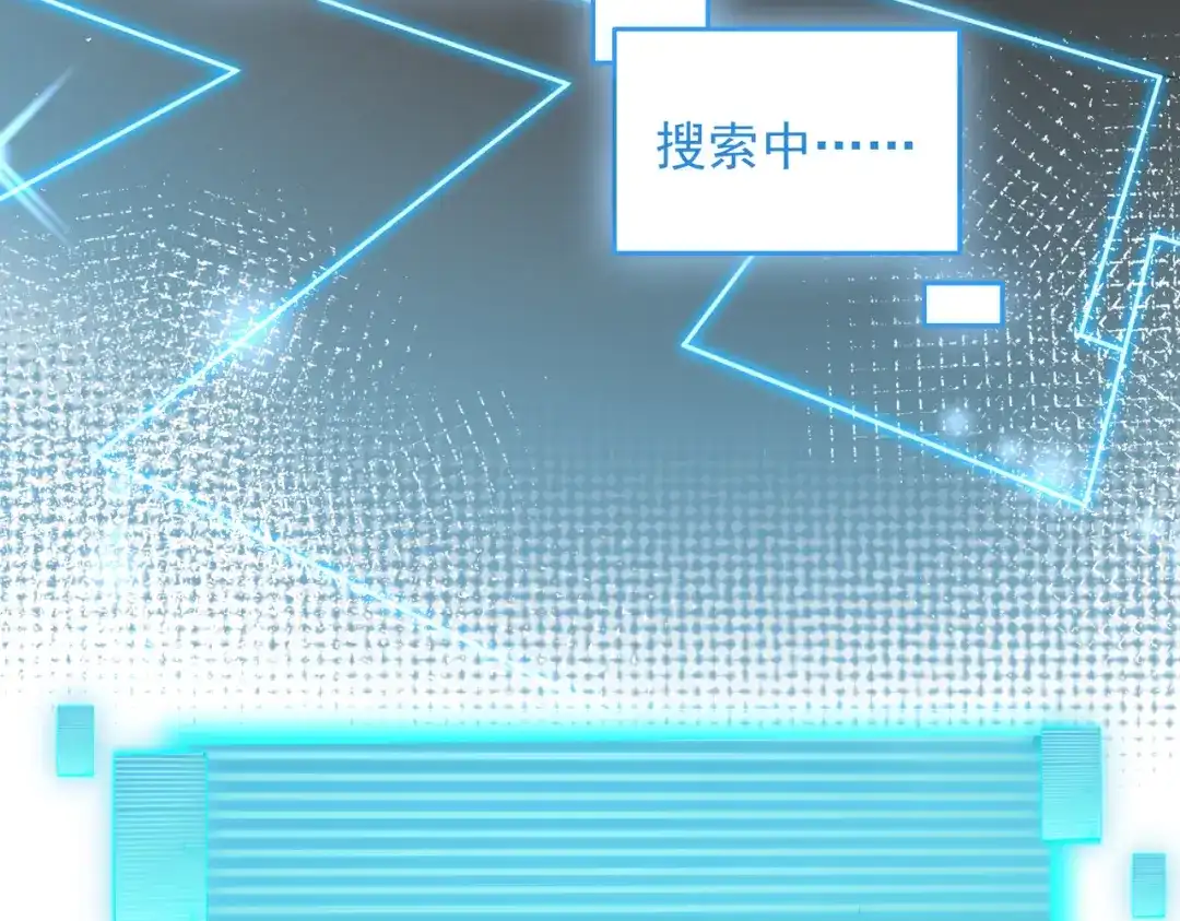 《我靠称号系统打败万千神豪》查无此人 第55页