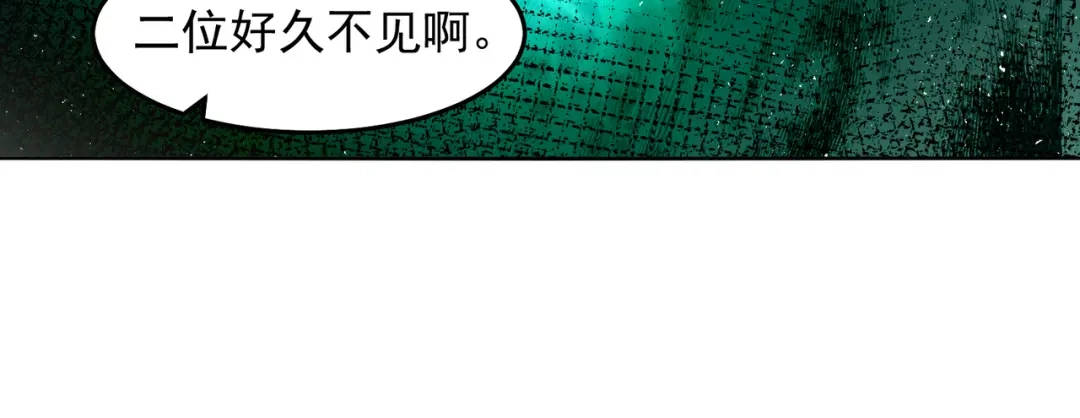 《我靠称号系统打败万千神豪》查无此人 第62页