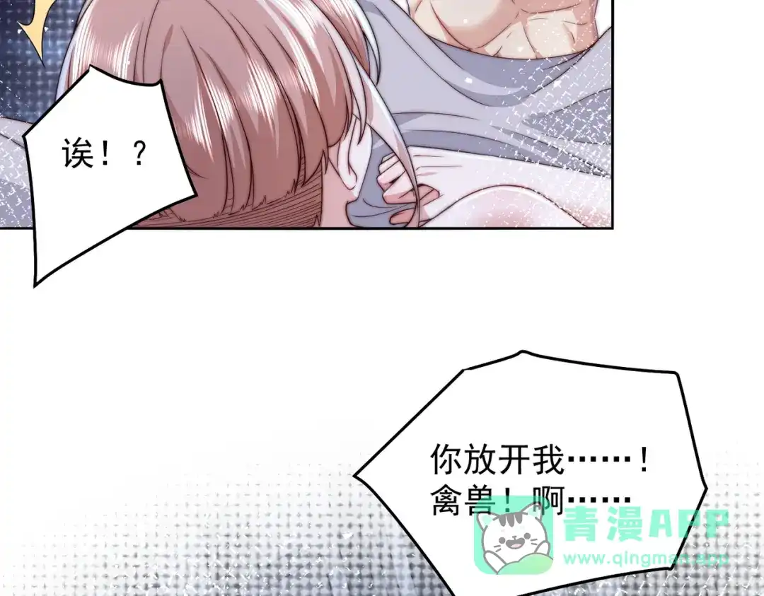 《我靠称号系统打败万千神豪》查无此人 第16页