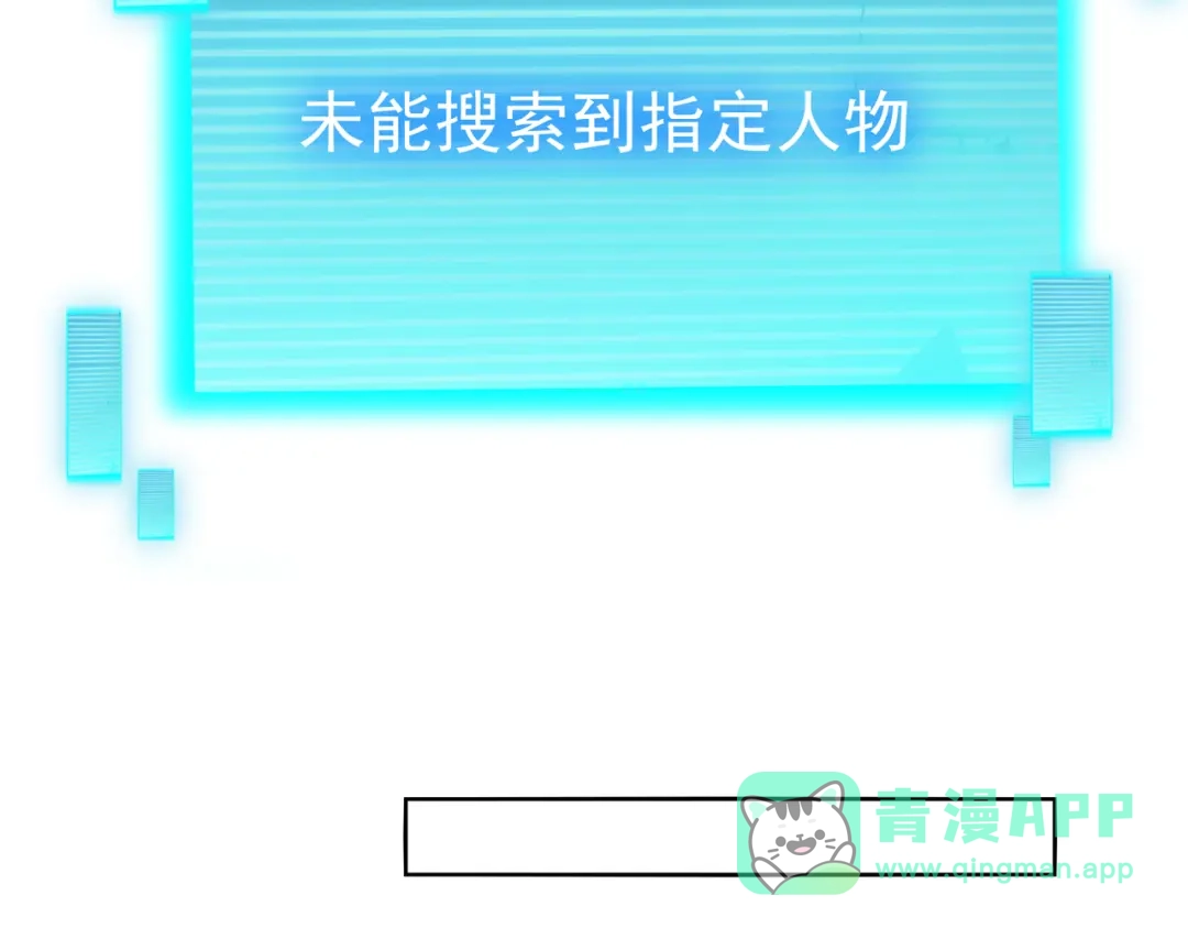《我靠称号系统打败万千神豪》查无此人 第56页