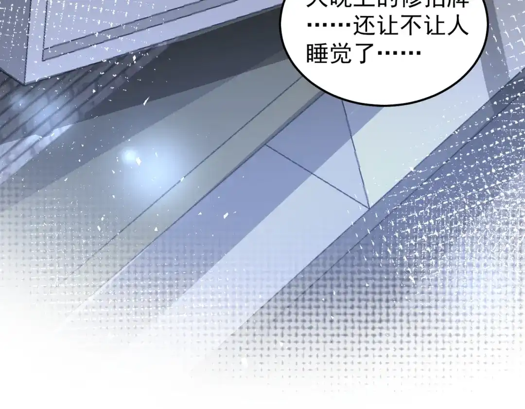 《我靠称号系统打败万千神豪》查无此人 第19页