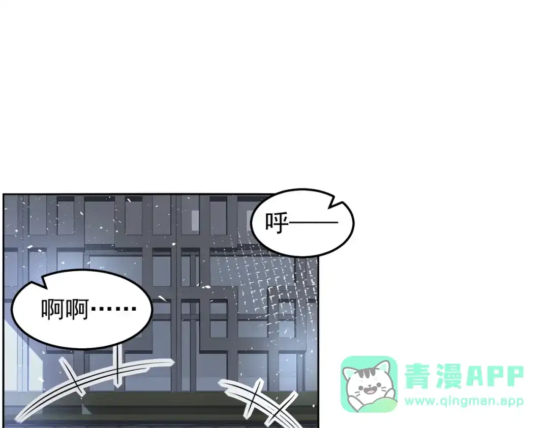 《我靠称号系统打败万千神豪》查无此人 第6页