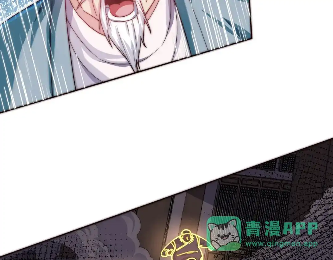 《我靠称号系统打败万千神豪》命相双道 第61页