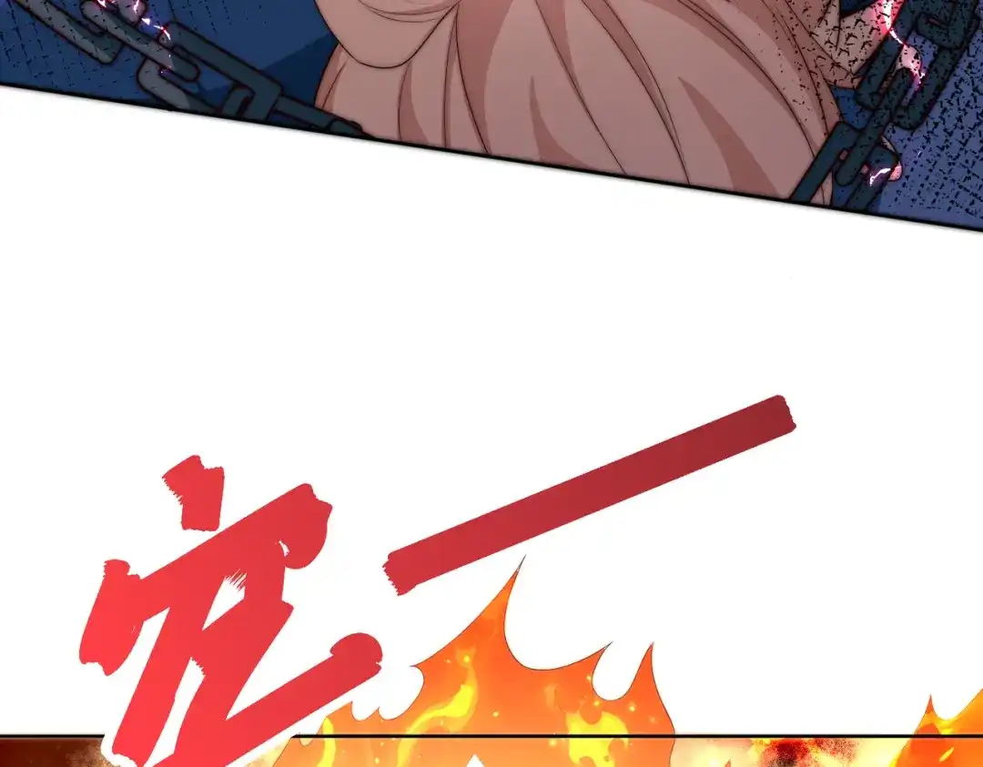 《我靠称号系统打败万千神豪》命相双道 第49页