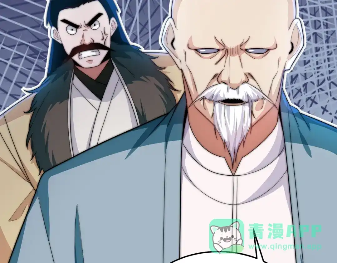 《我靠称号系统打败万千神豪》命相双道 第26页