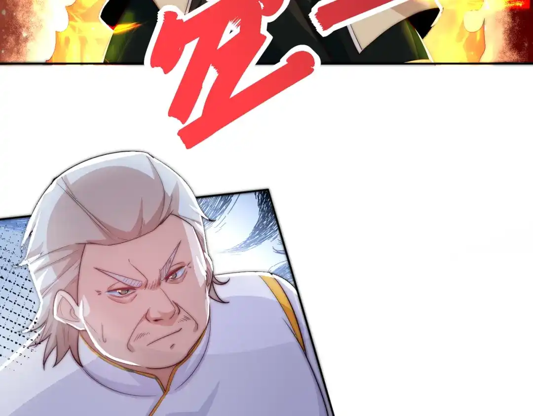 《我靠称号系统打败万千神豪》命相双道 第52页