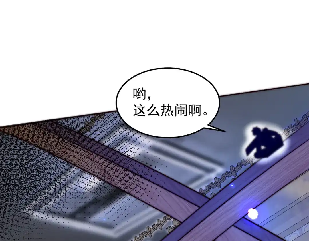 《我靠称号系统打败万千神豪》命相双道 第69页