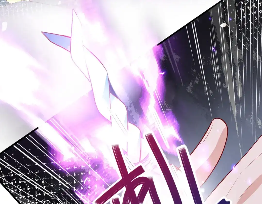《我靠称号系统打败万千神豪》梦幻联动 第44页