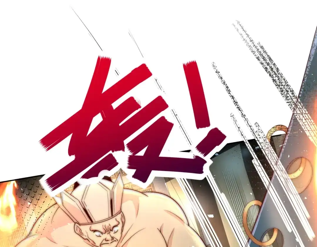 《我靠称号系统打败万千神豪》梦幻联动 第24页