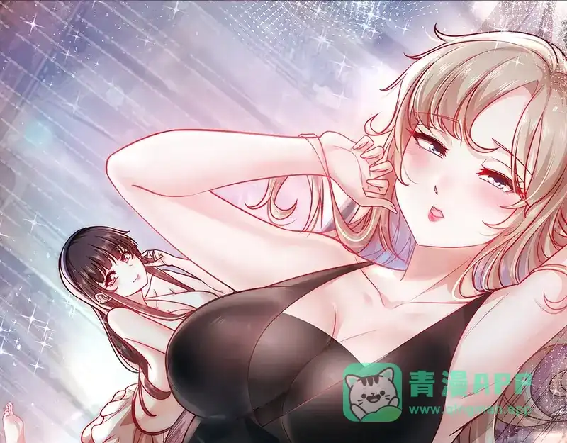 《我靠称号系统打败万千神豪》梦幻联动 第1页