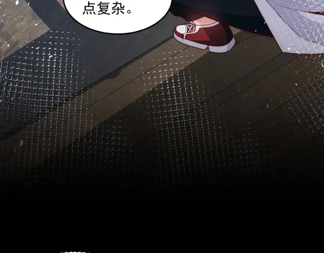 《我靠称号系统打败万千神豪》梦幻联动 第8页