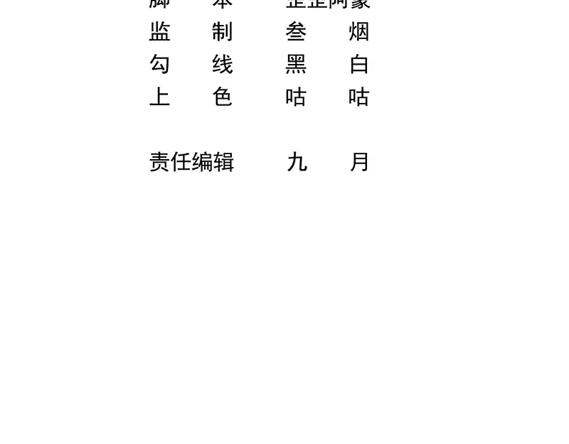 《我靠称号系统打败万千神豪》梦幻联动 第4页