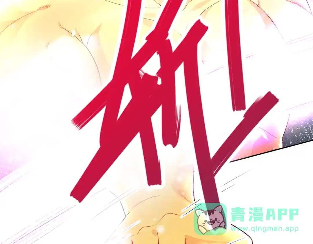 《我靠称号系统打败万千神豪》梦幻联动 第51页