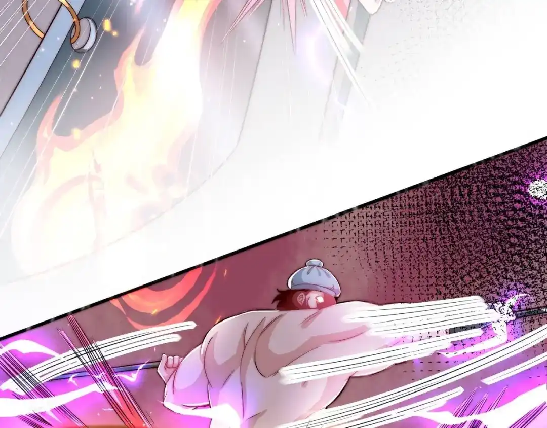《我靠称号系统打败万千神豪》斩将 第8页