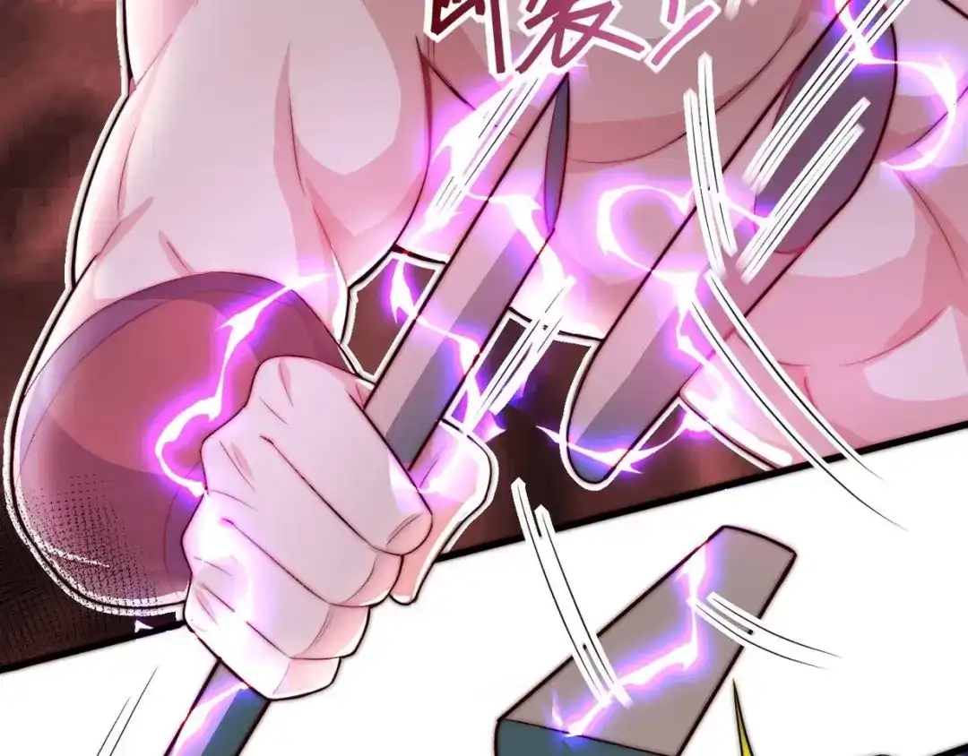 《我靠称号系统打败万千神豪》斩将 第19页