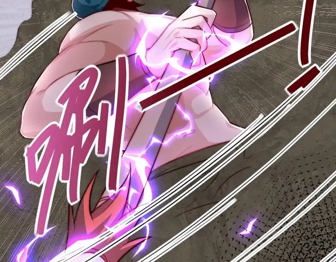 《我靠称号系统打败万千神豪》斩将 第15页