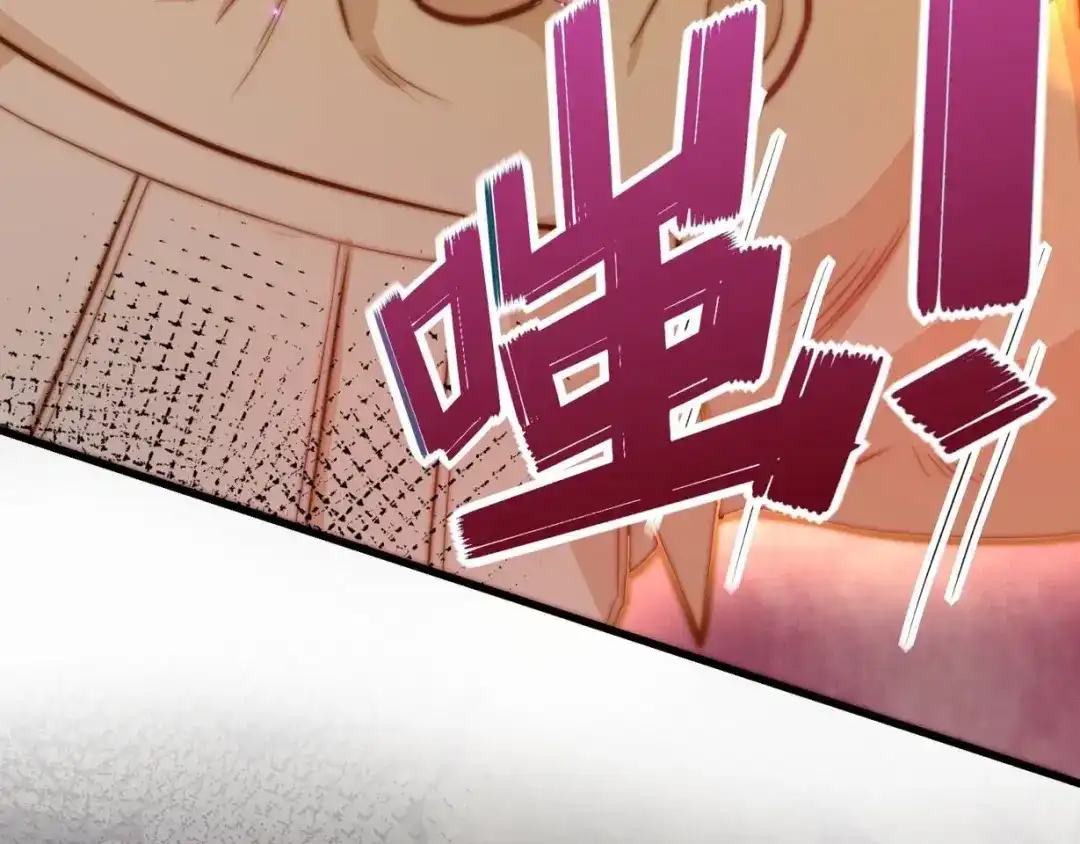 《我靠称号系统打败万千神豪》斩将 第10页