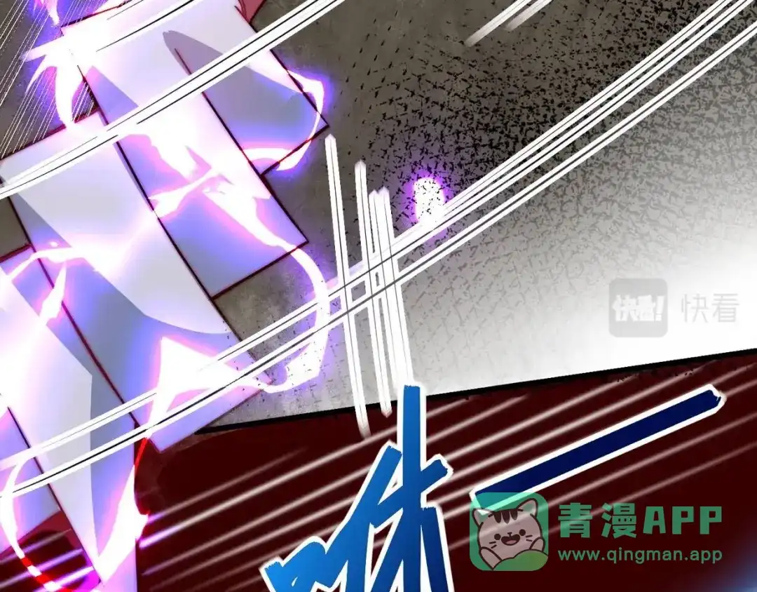 《我靠称号系统打败万千神豪》斩将 第16页