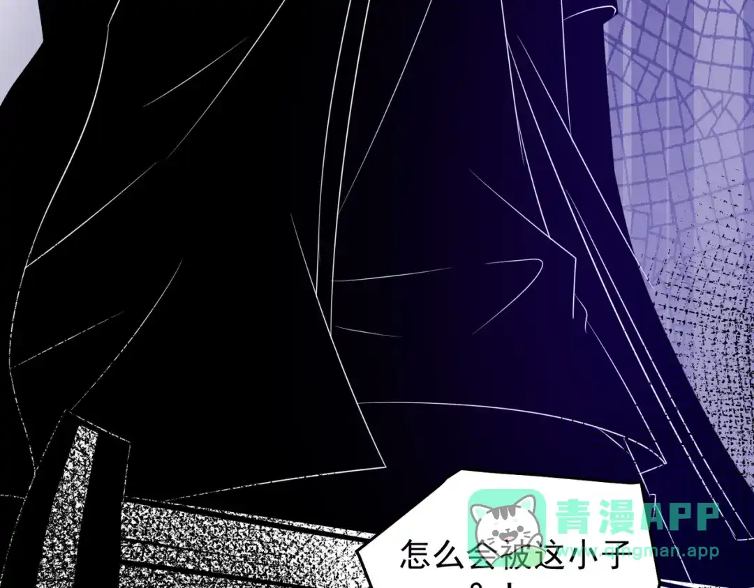 《我靠称号系统打败万千神豪》斩将 第51页