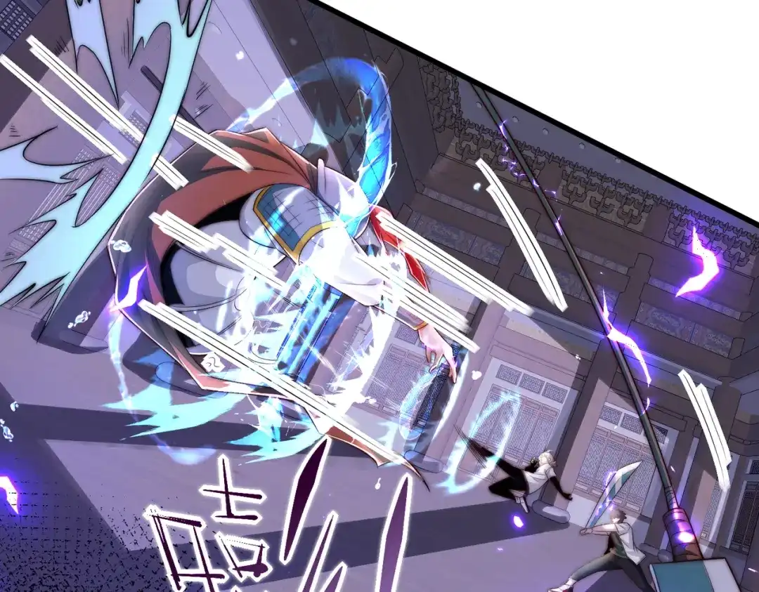 《我靠称号系统打败万千神豪》斩将 第32页