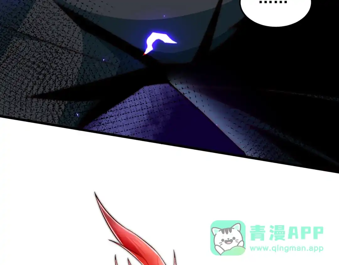 《我靠称号系统打败万千神豪》斩将 第26页