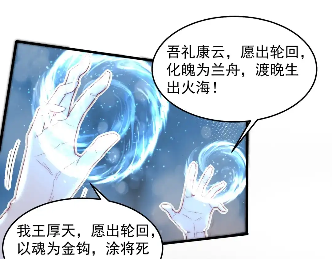 《我靠称号系统打败万千神豪》原来是你 第58页