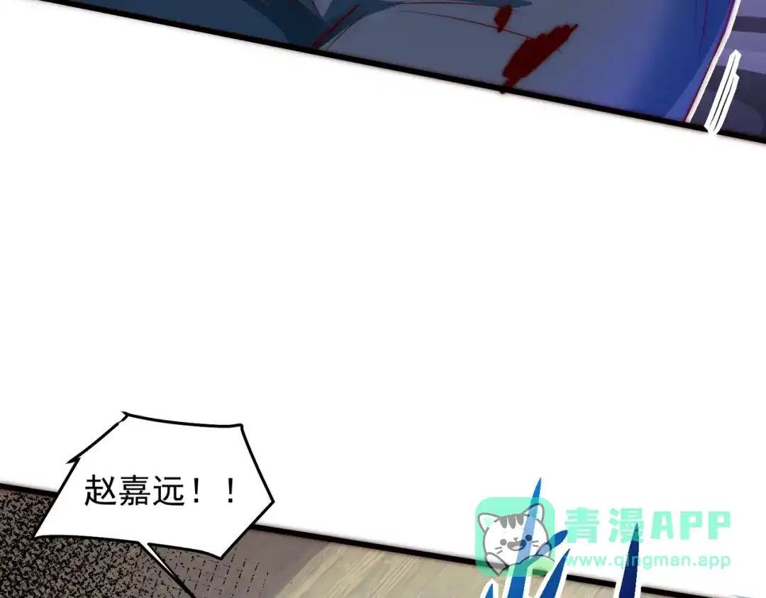 《我靠称号系统打败万千神豪》原来是你 第36页