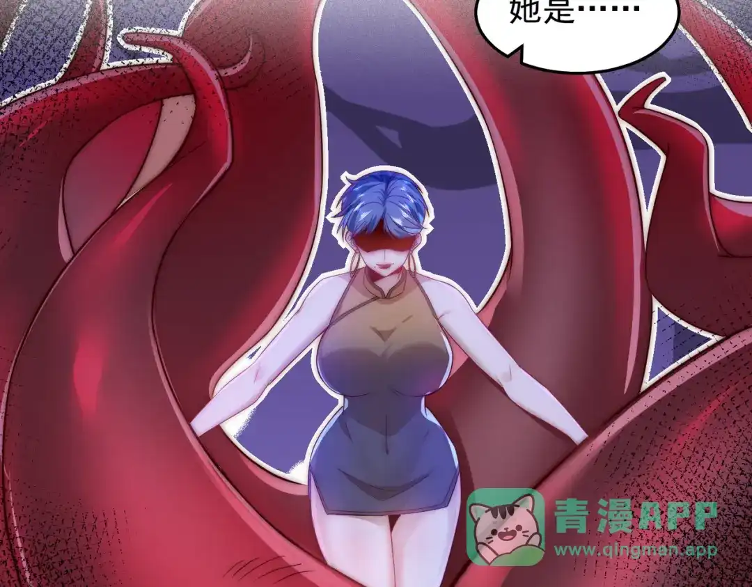 《我靠称号系统打败万千神豪》原来是你 第26页