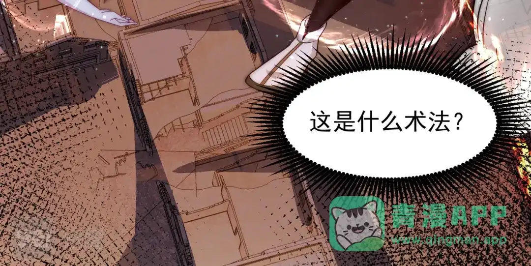 《我靠称号系统打败万千神豪》原来是你 第61页