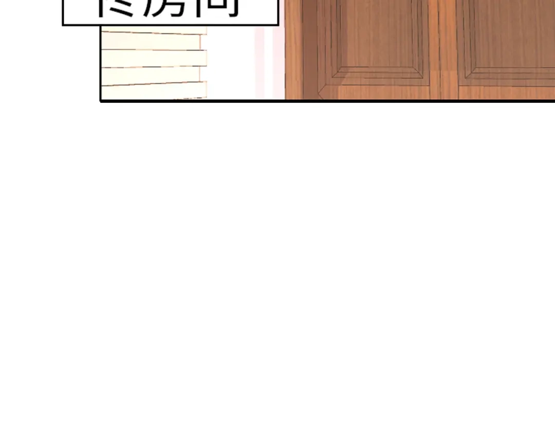 《我靠称号系统打败万千神豪》新称号：米其林之星 第40页