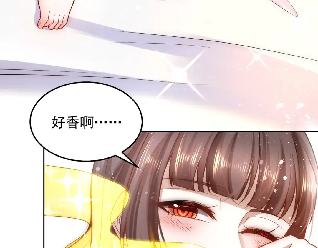 《我靠称号系统打败万千神豪》新称号：米其林之星 第45页