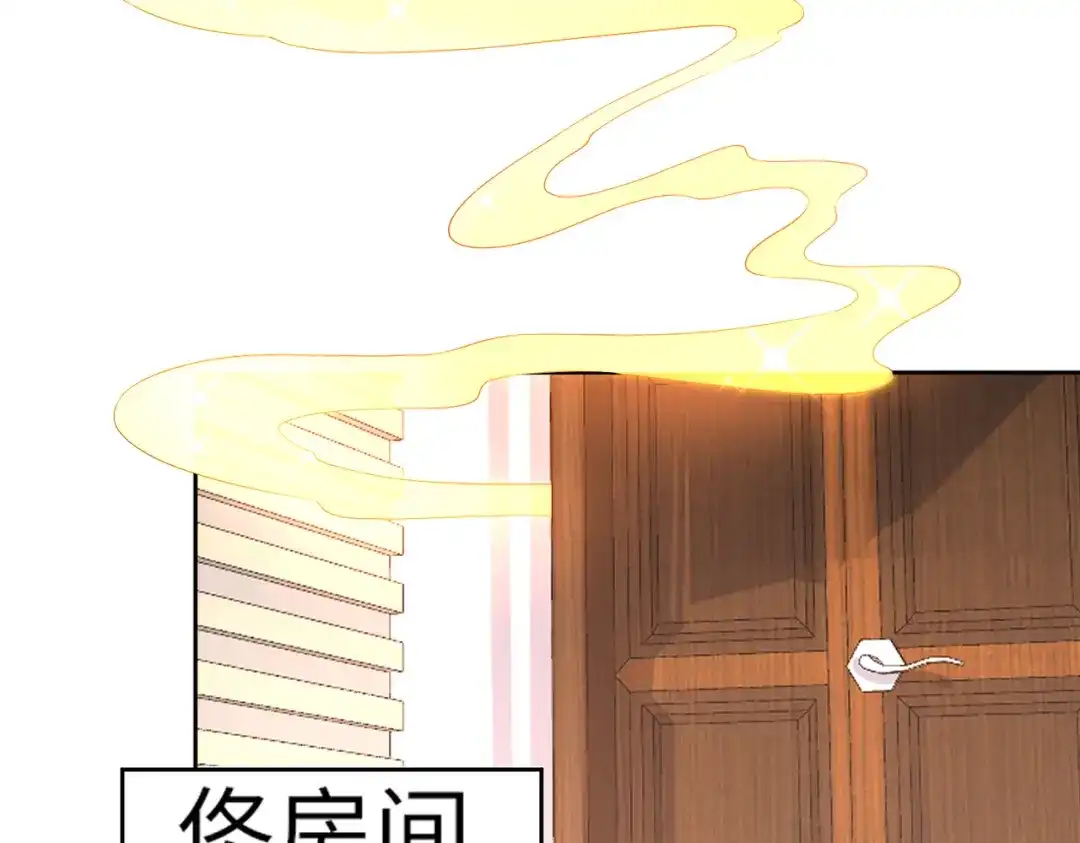 《我靠称号系统打败万千神豪》新称号：米其林之星 第39页