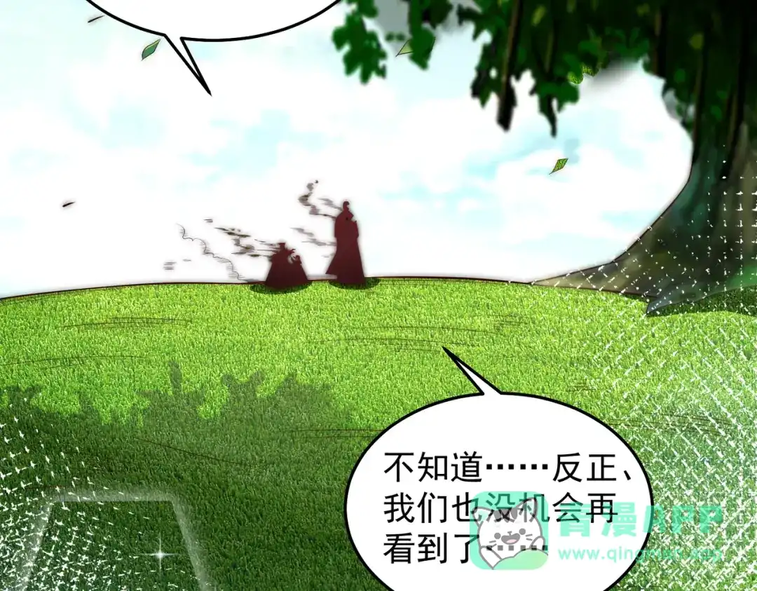 《我靠称号系统打败万千神豪》轮回之间 第61页