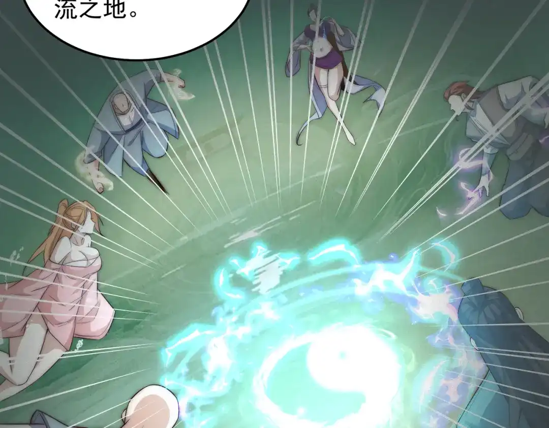 《我靠称号系统打败万千神豪》轮回之间 第29页