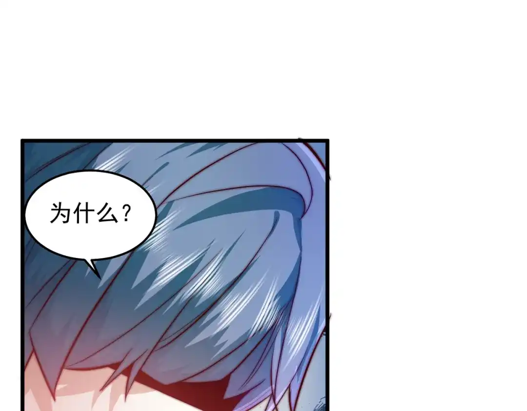 《我靠称号系统打败万千神豪》重要的客人 第37页