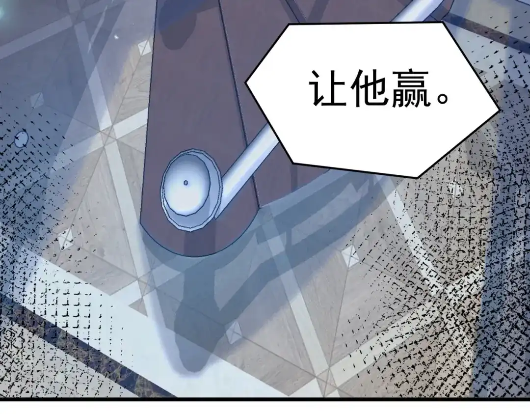 《我靠称号系统打败万千神豪》重要的客人 第32页
