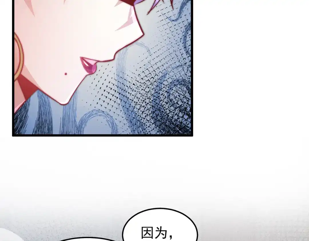 《我靠称号系统打败万千神豪》重要的客人 第38页